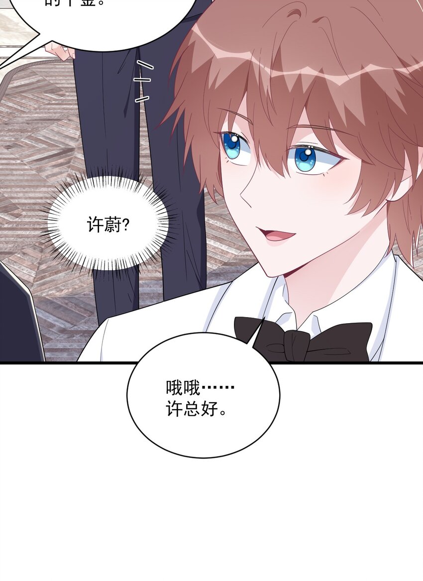 194 暗算13