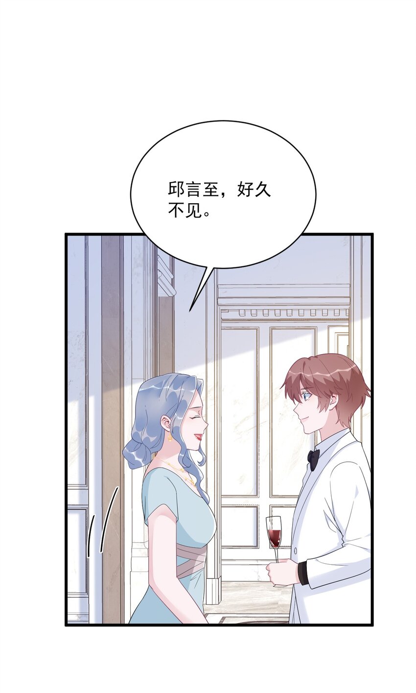 194 暗算14