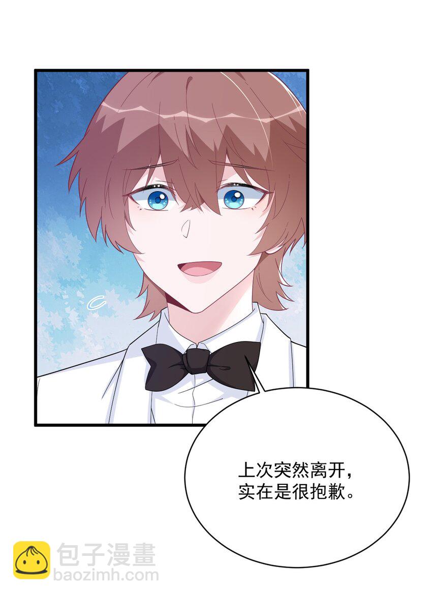 194 暗算15