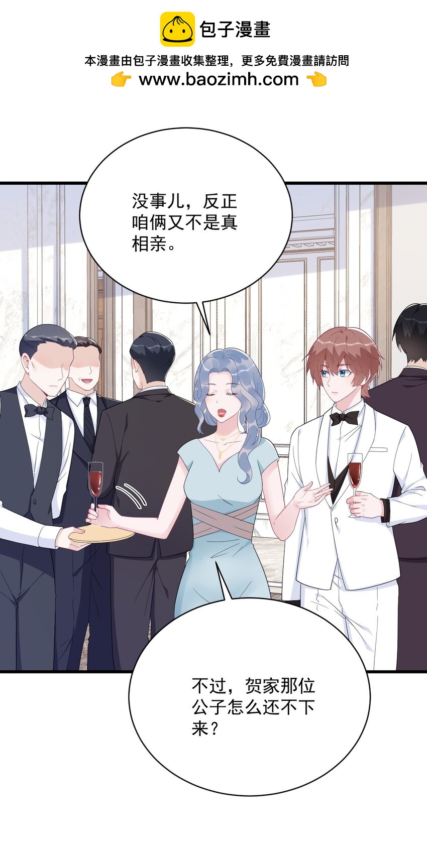 194 暗算16