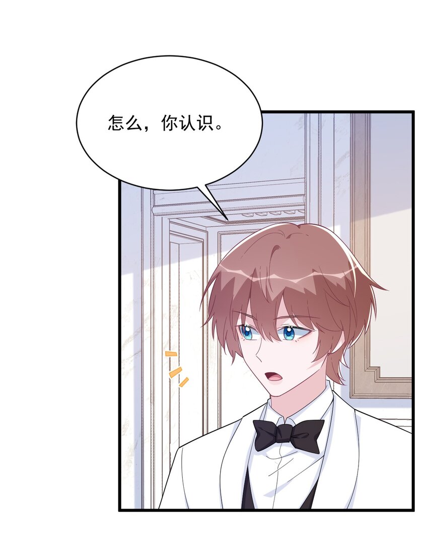 194 暗算17