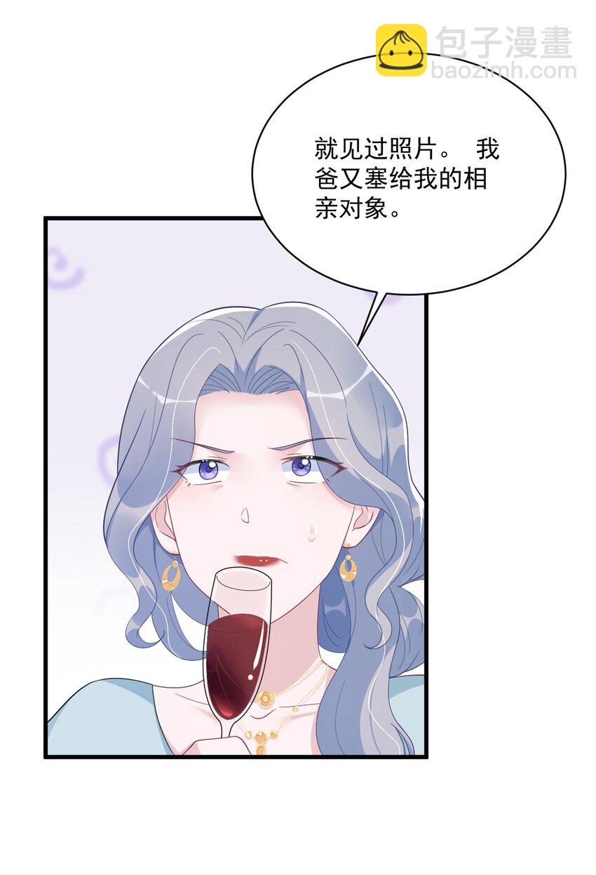 194 暗算18