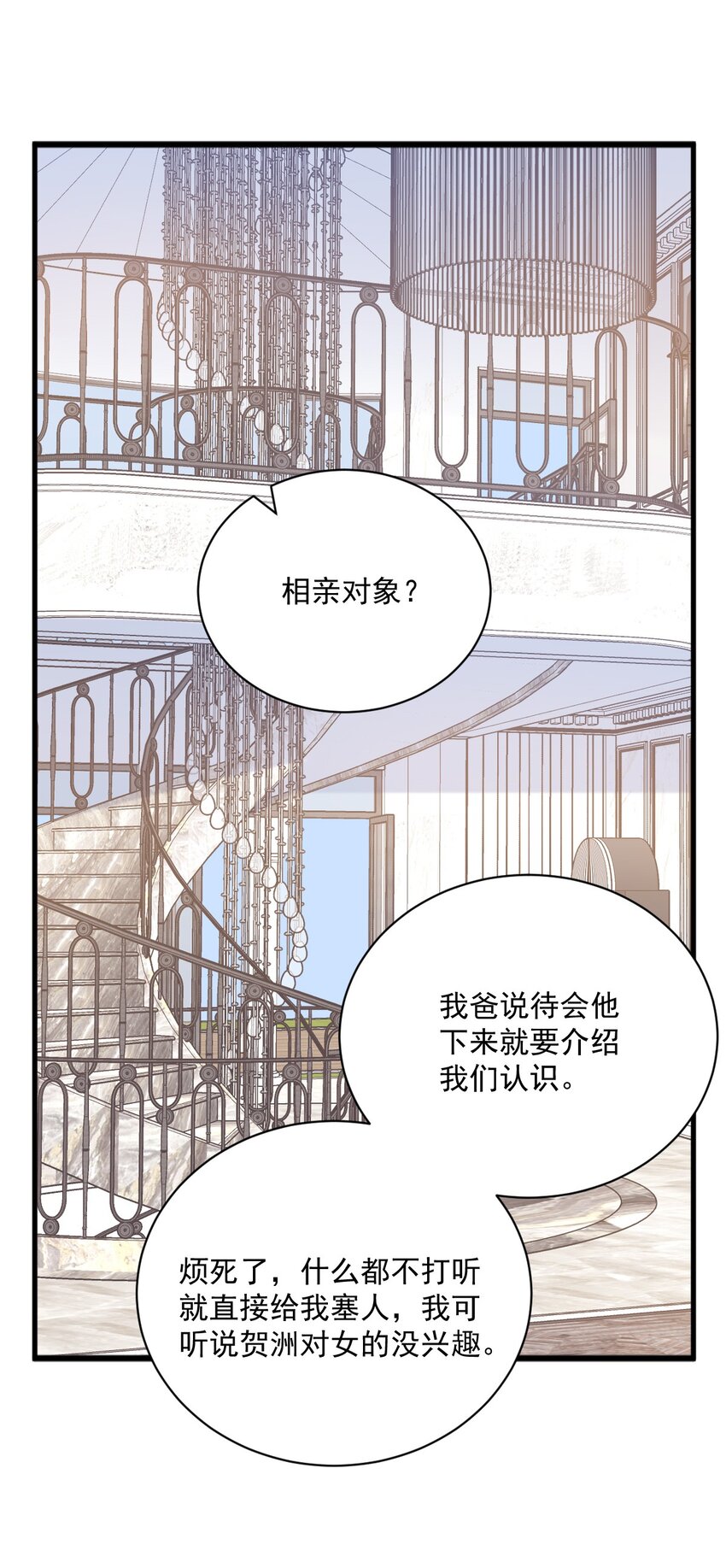 194 暗算19