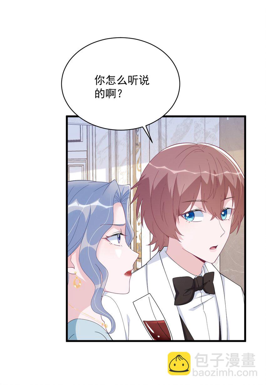 194 暗算20