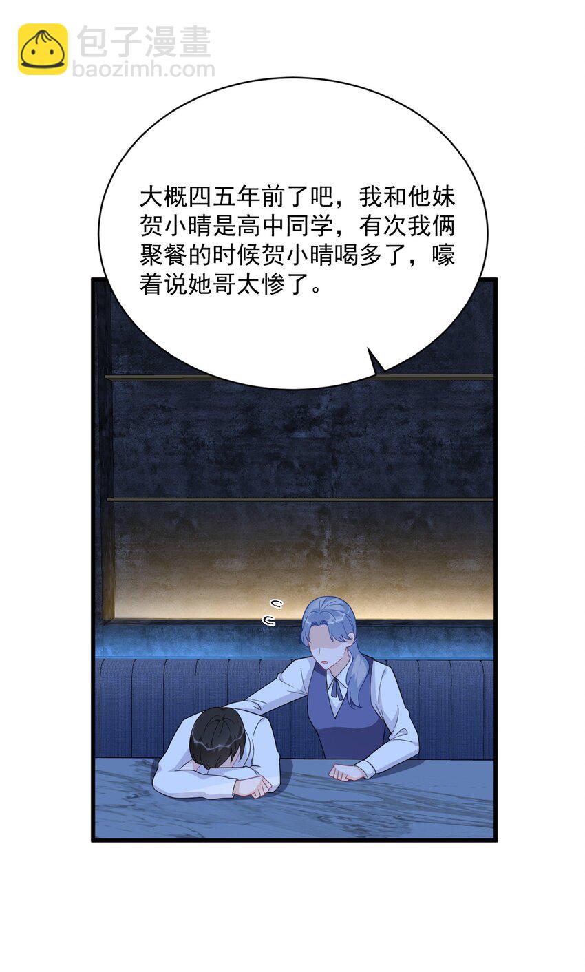 194 暗算21