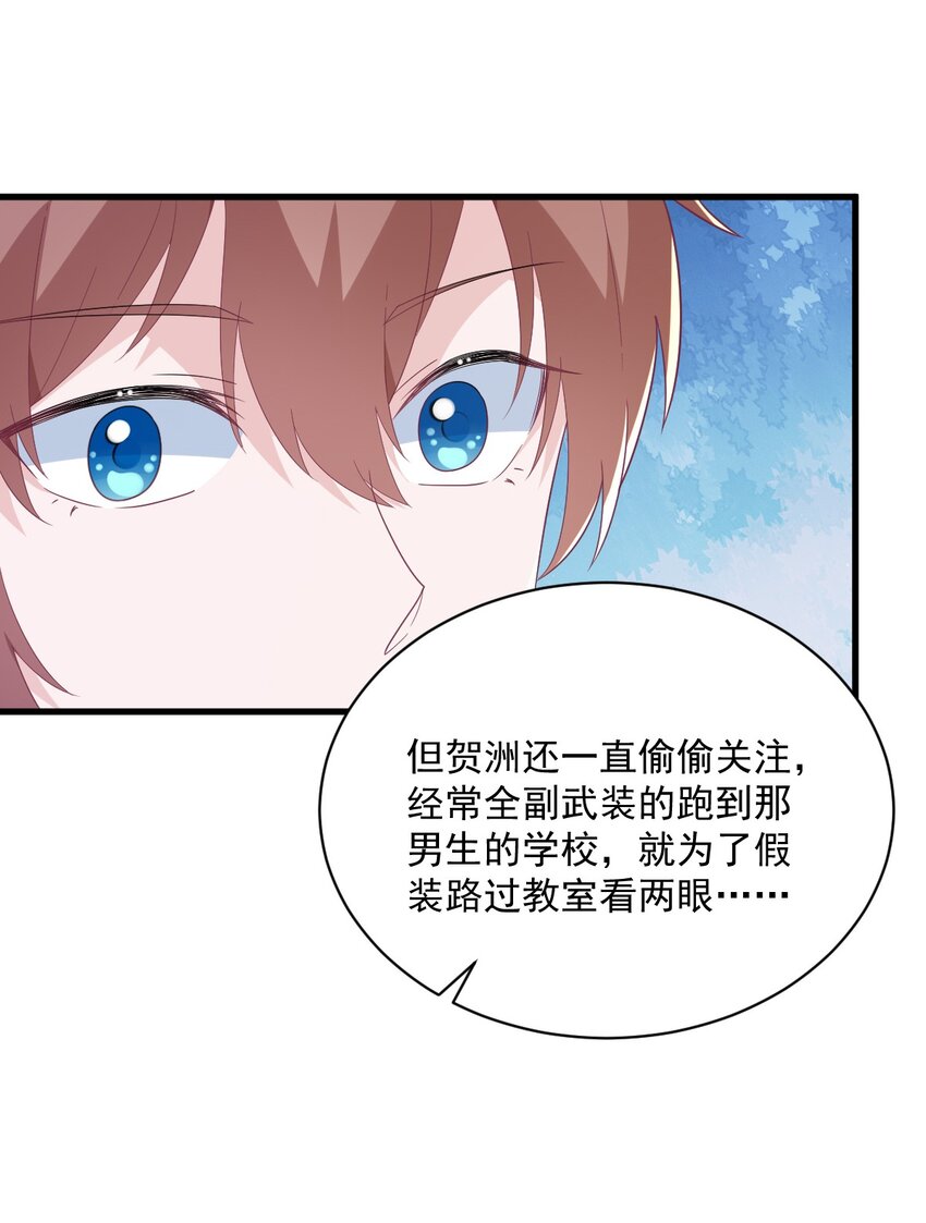 194 暗算23