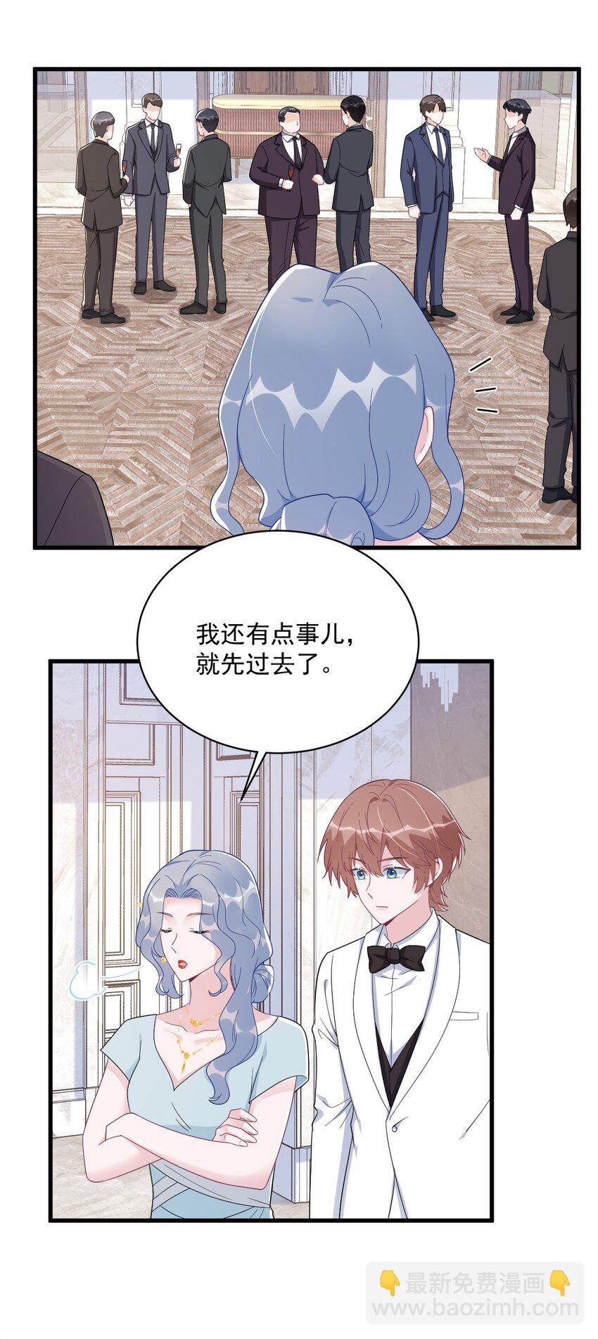 194 暗算24