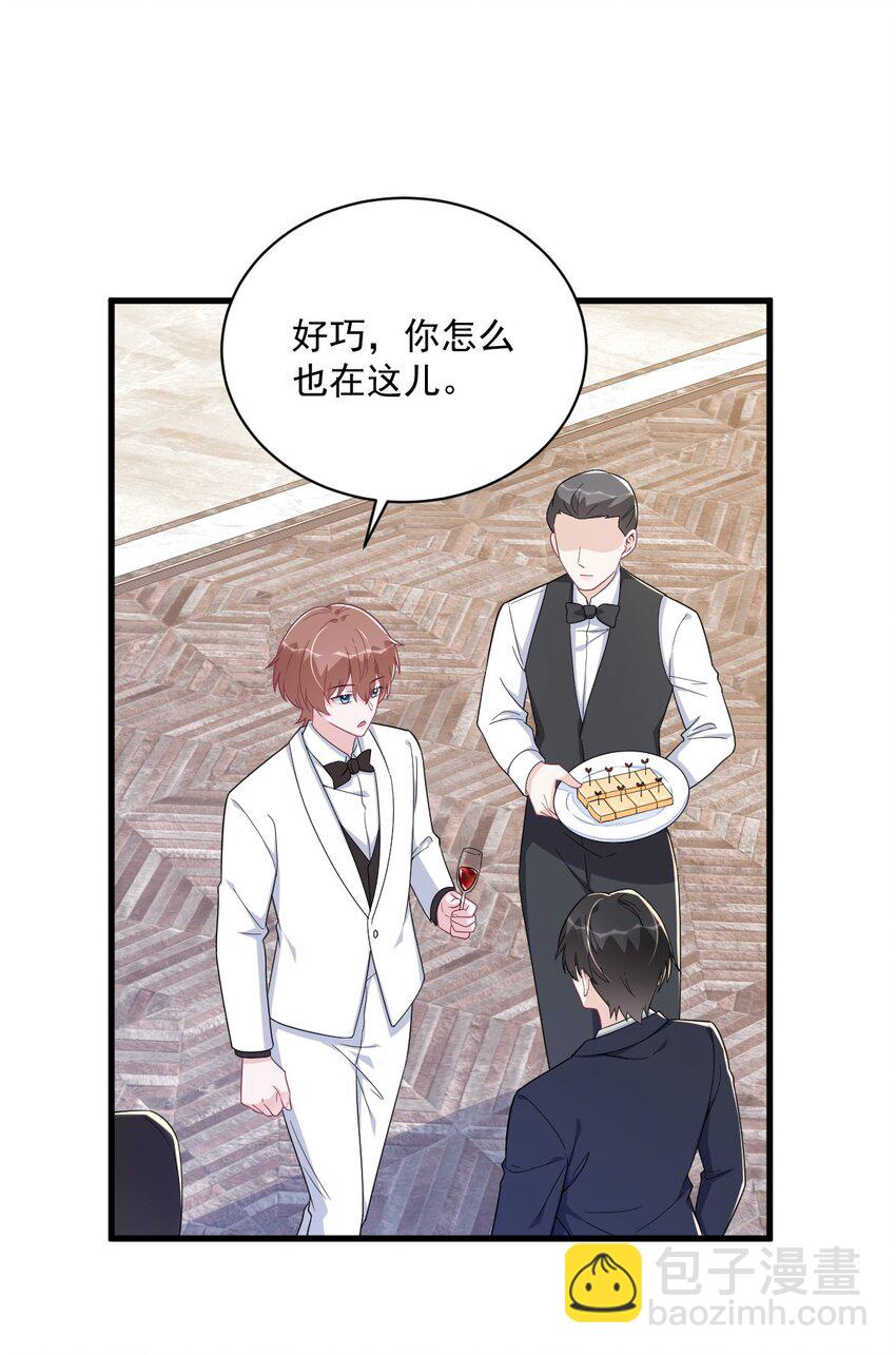 194 暗算27