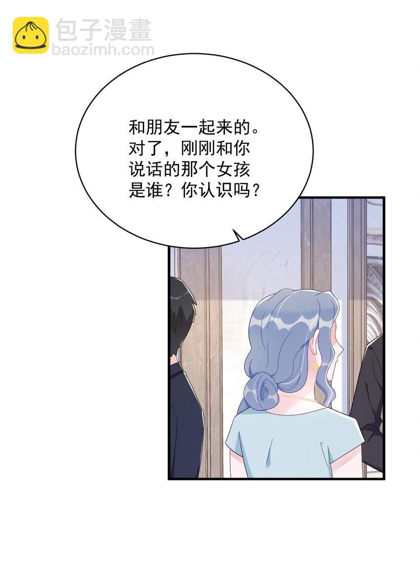 194 暗算28