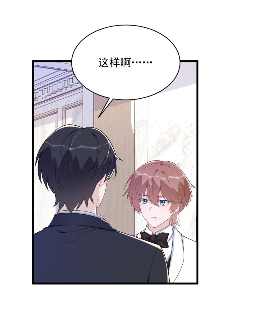 194 暗算30