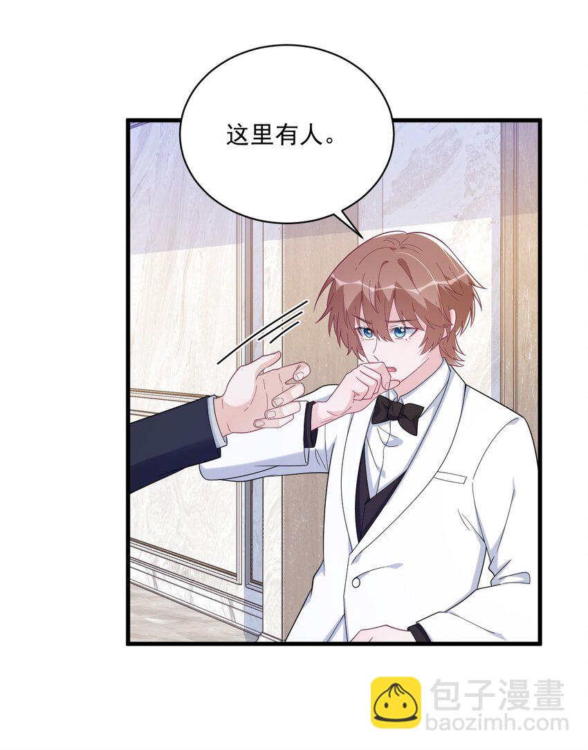194 暗算32
