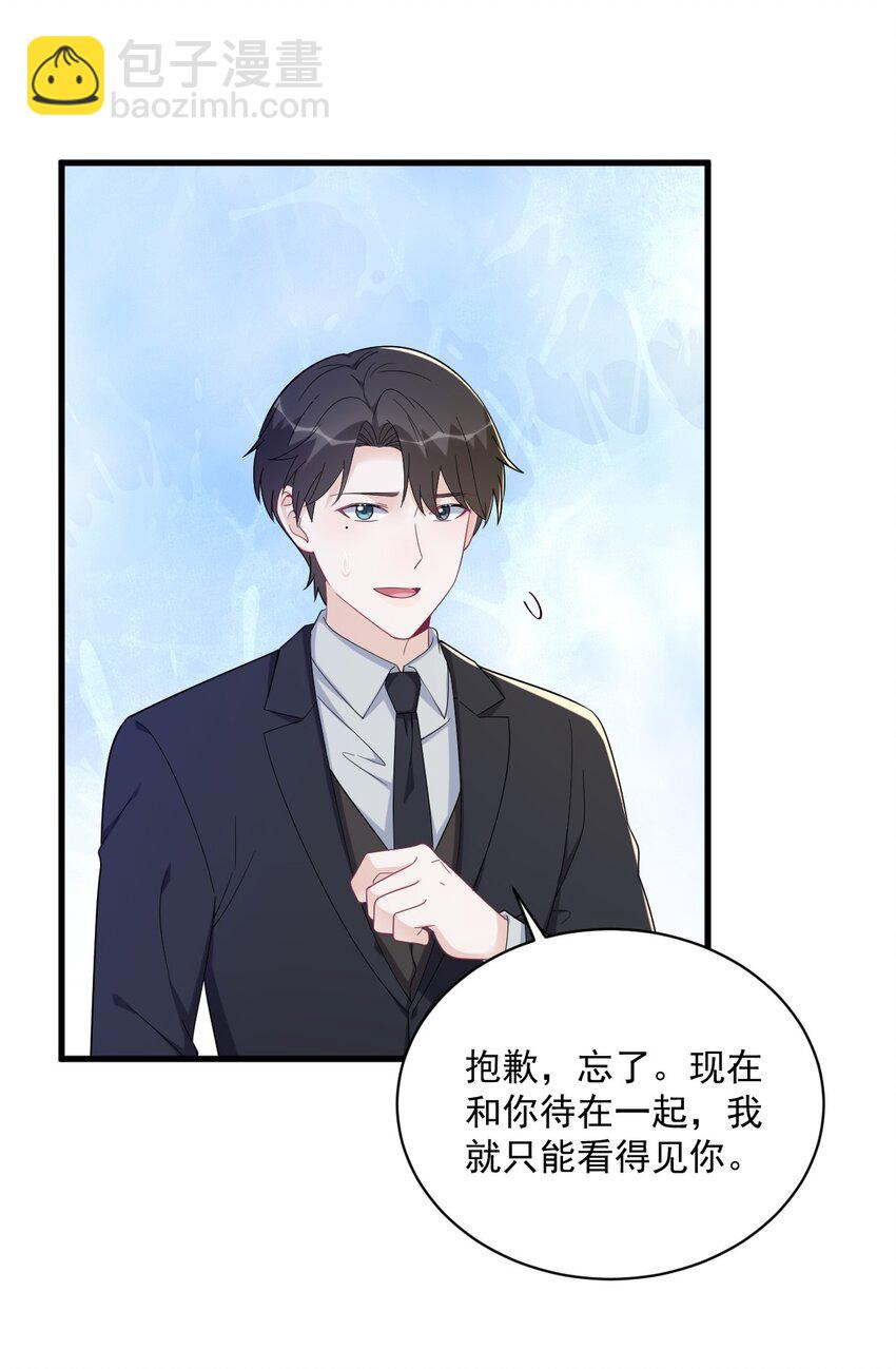 194 暗算33