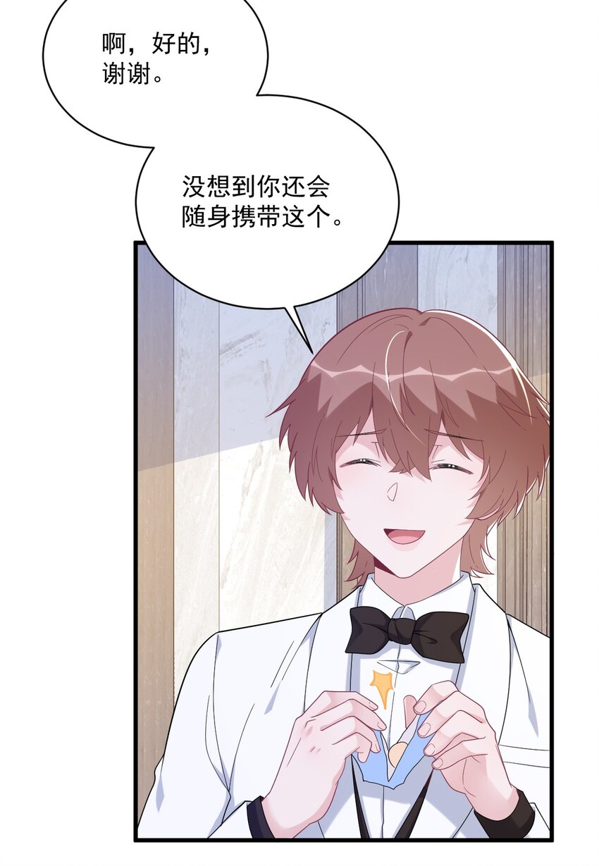 194 暗算36