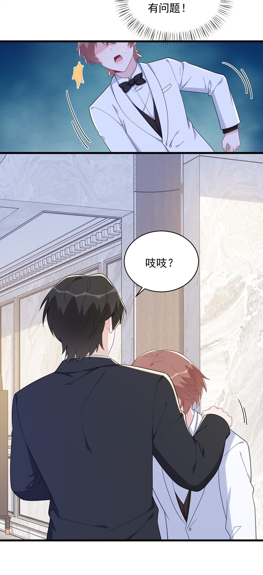194 暗算40