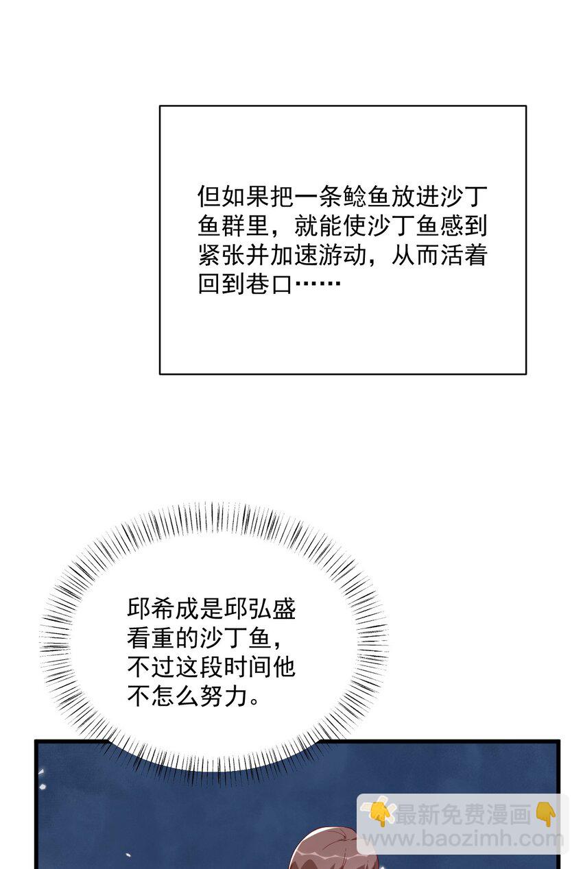 194 暗算5