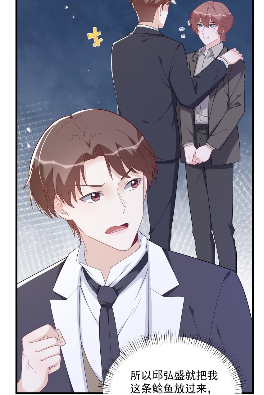 194 暗算6