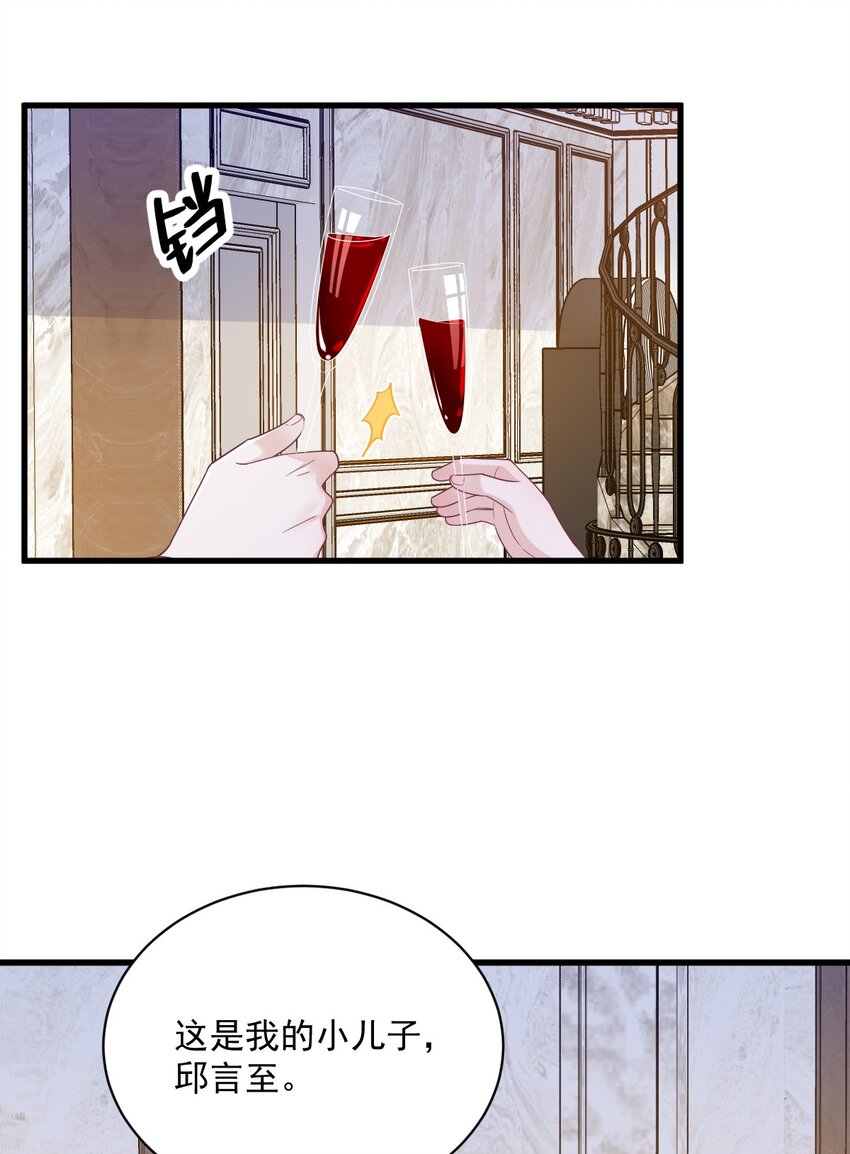 194 暗算9