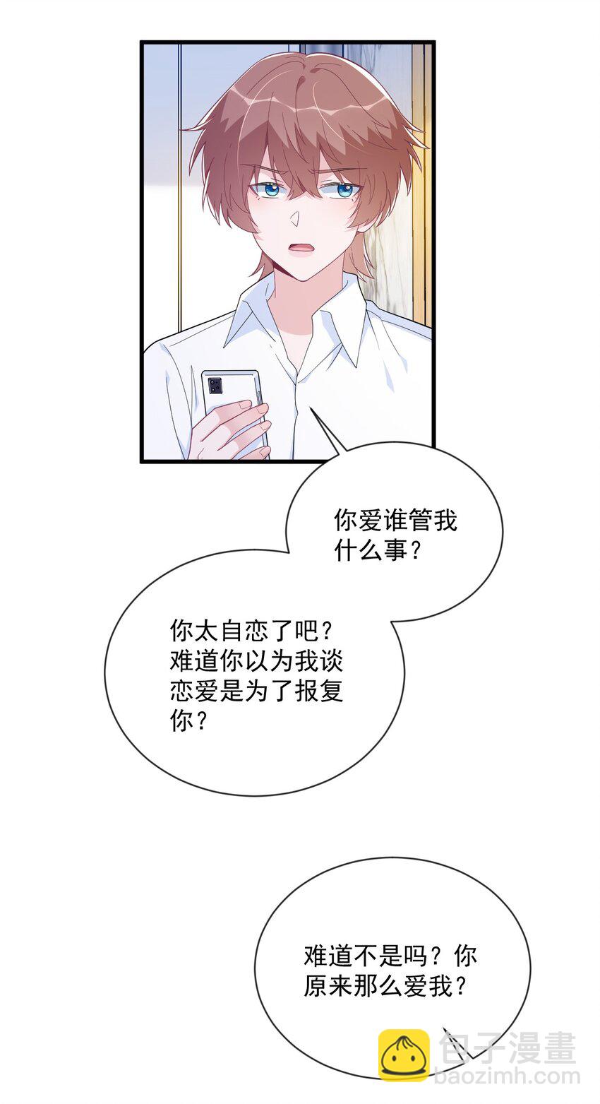 198 绝交10