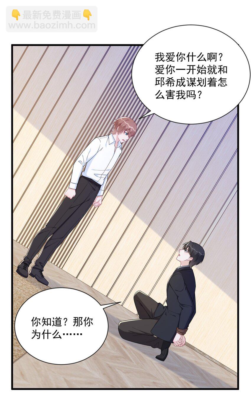 198 绝交11