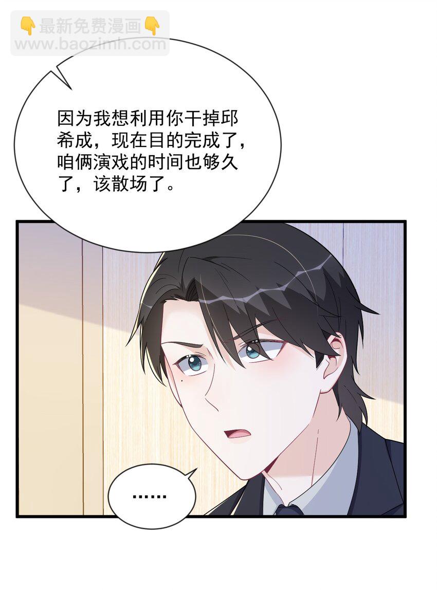 198 绝交12