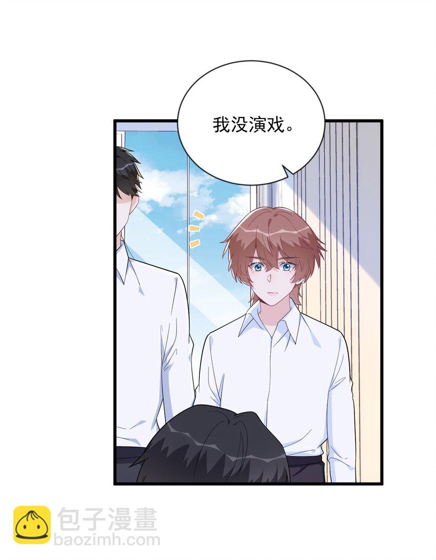 198 绝交13