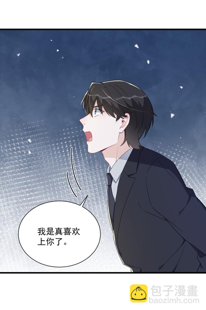 198 绝交14