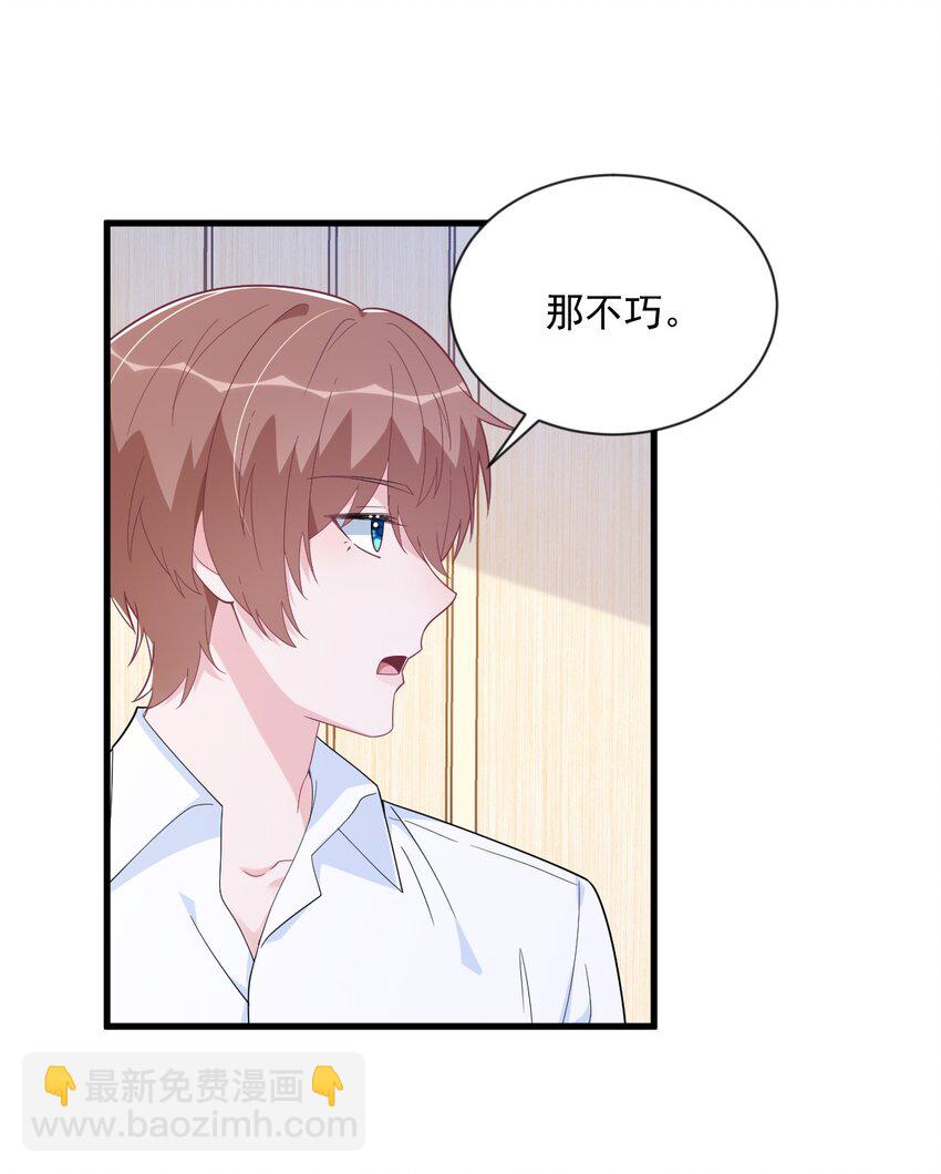 198 绝交15