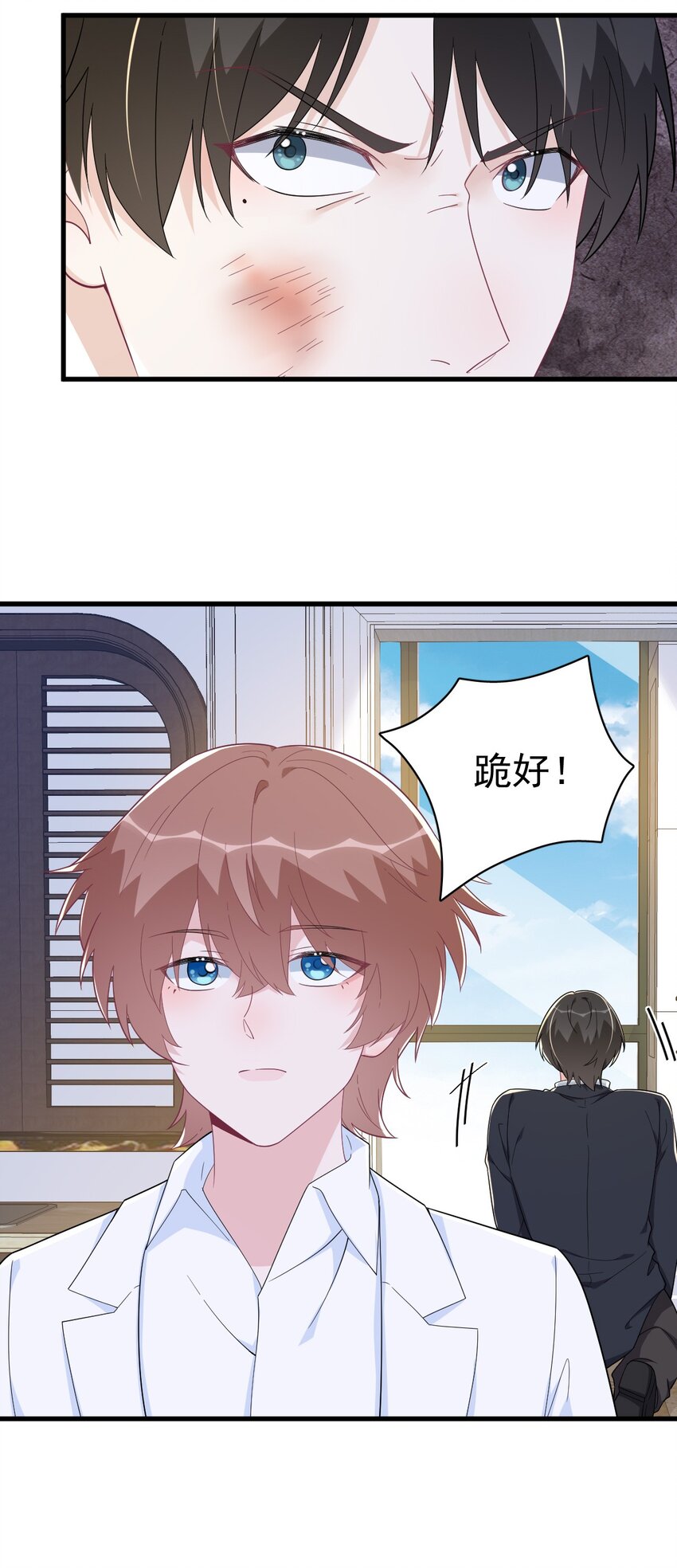 198 绝交20