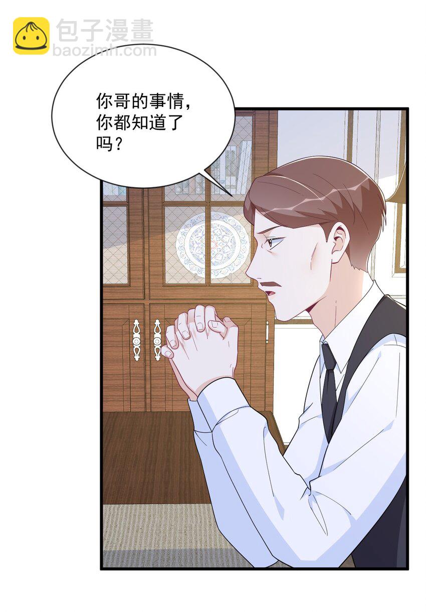 198 绝交22