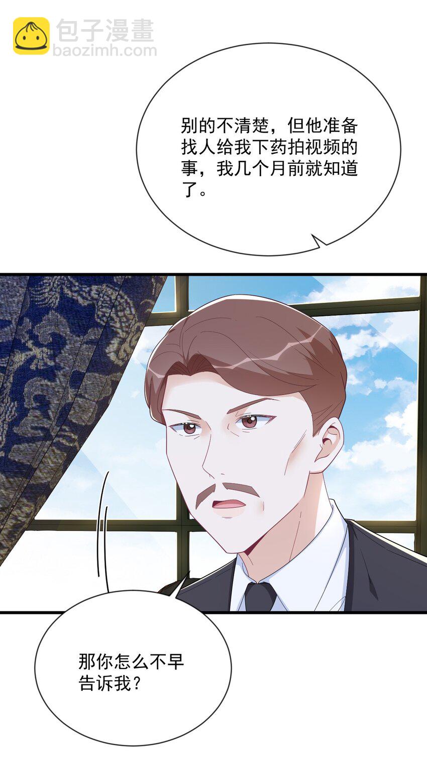 198 绝交24