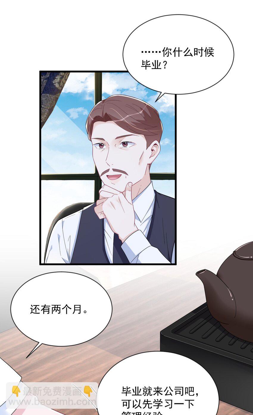 198 绝交26