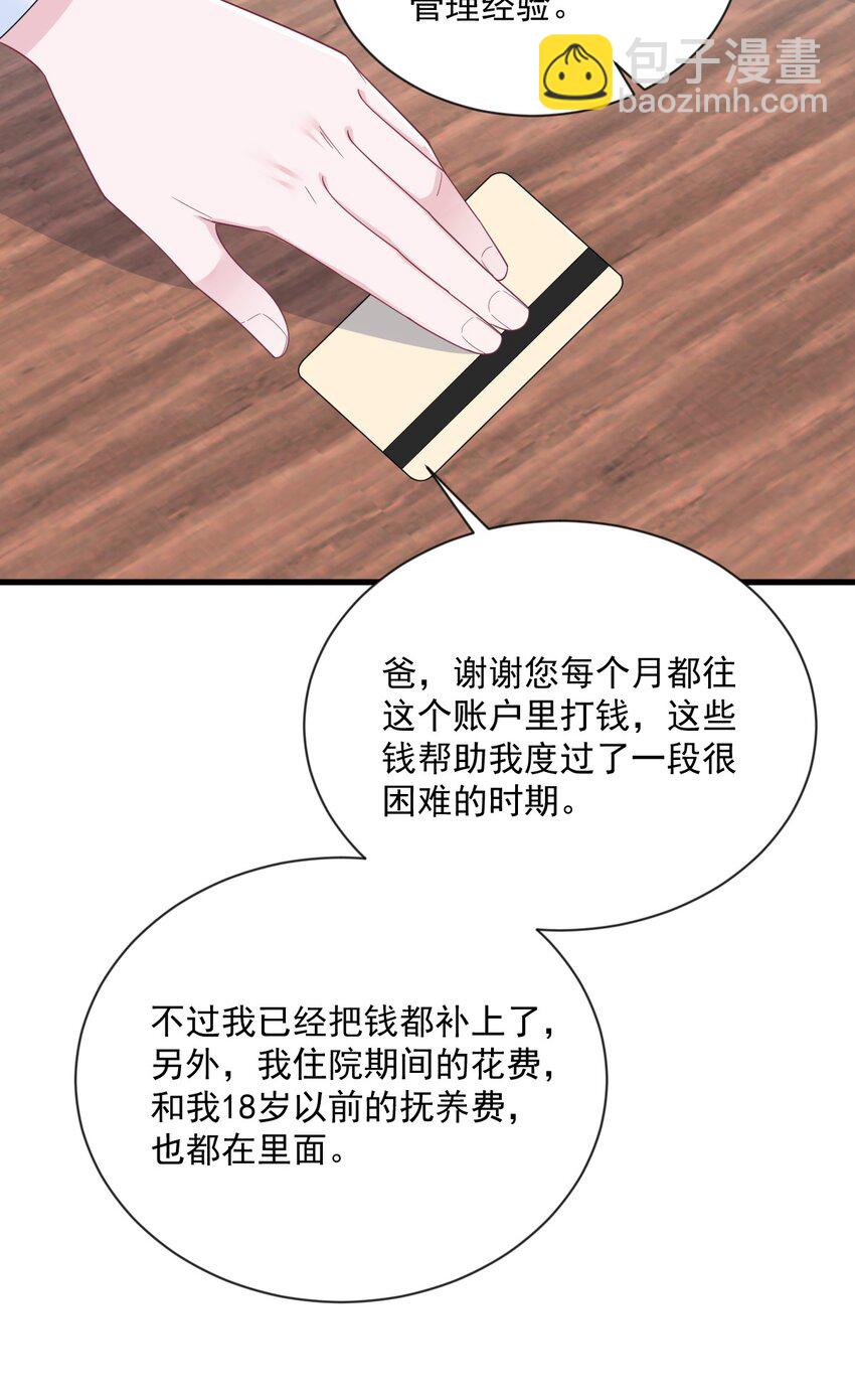 198 绝交27
