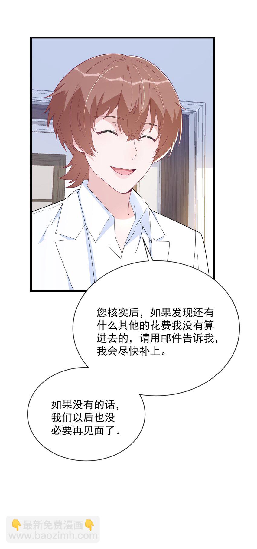198 绝交30