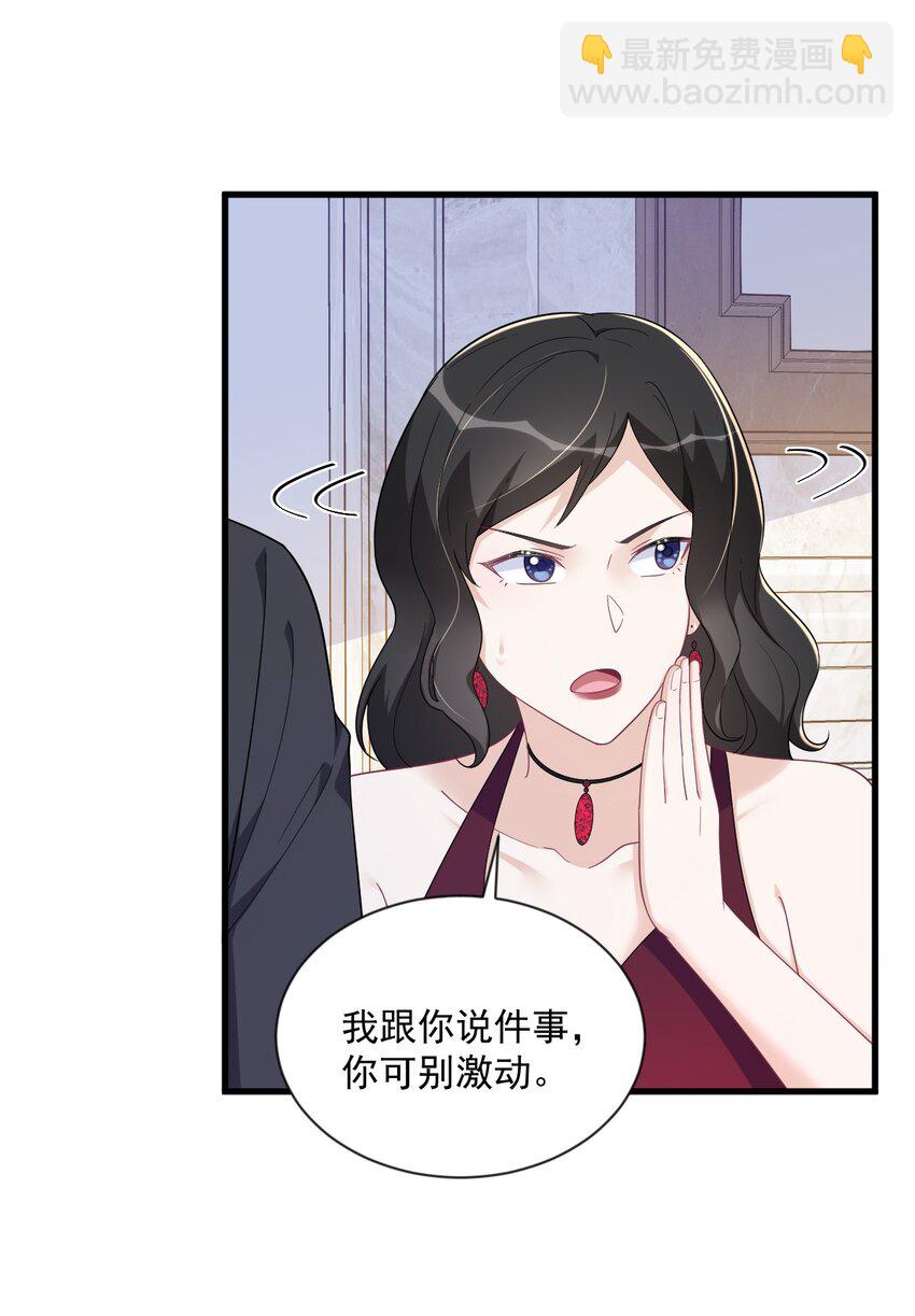 198 绝交33