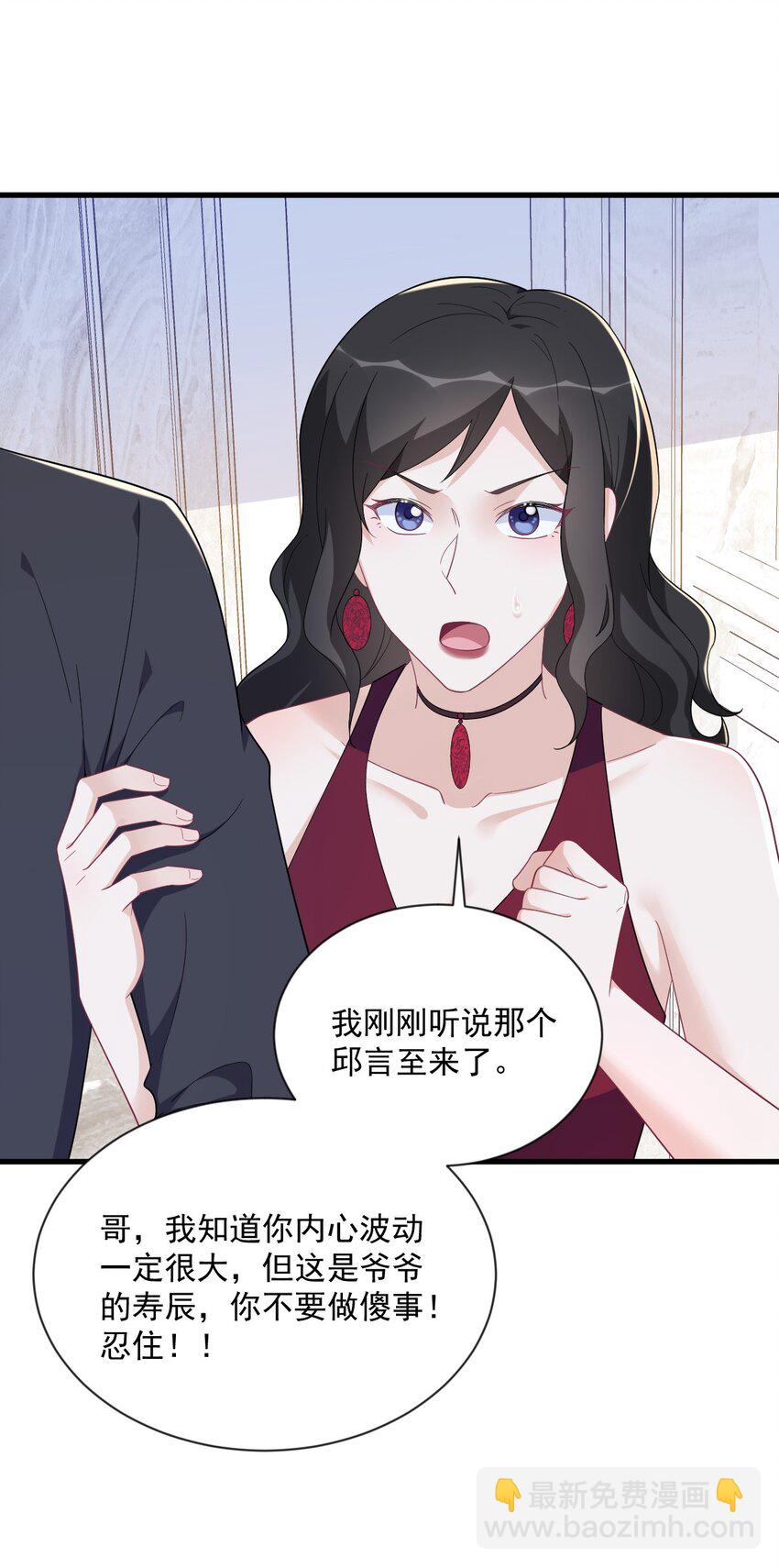 198 绝交35