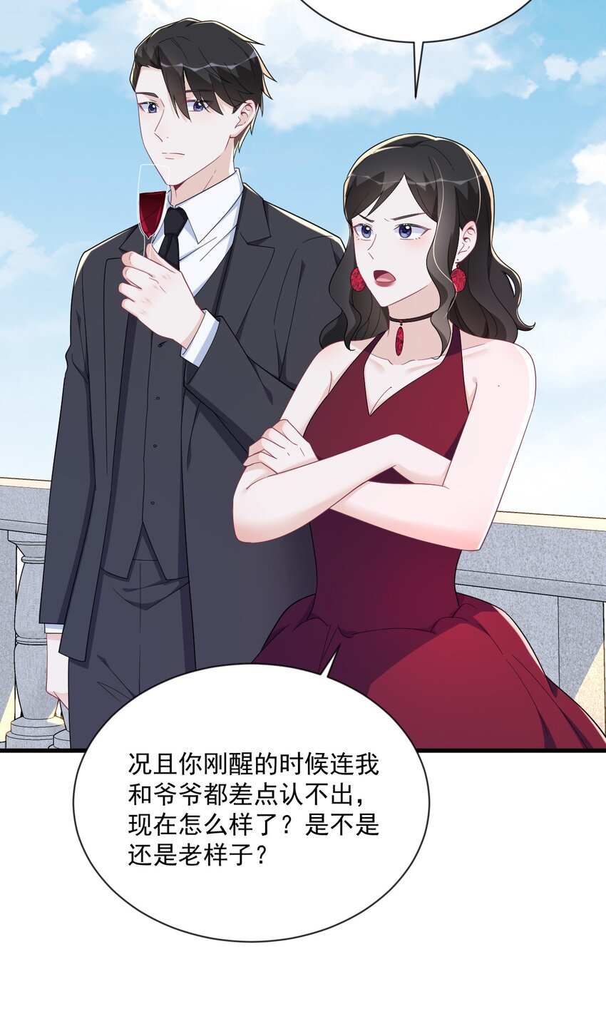 198 绝交37