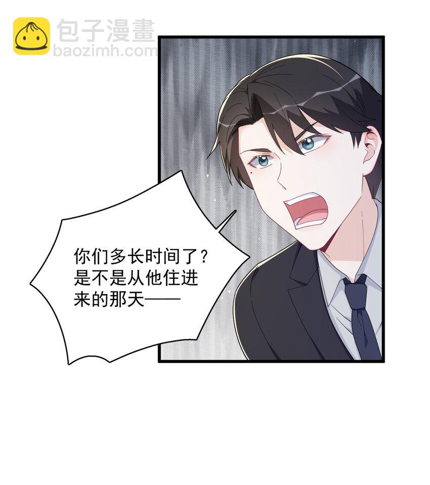 198 绝交4