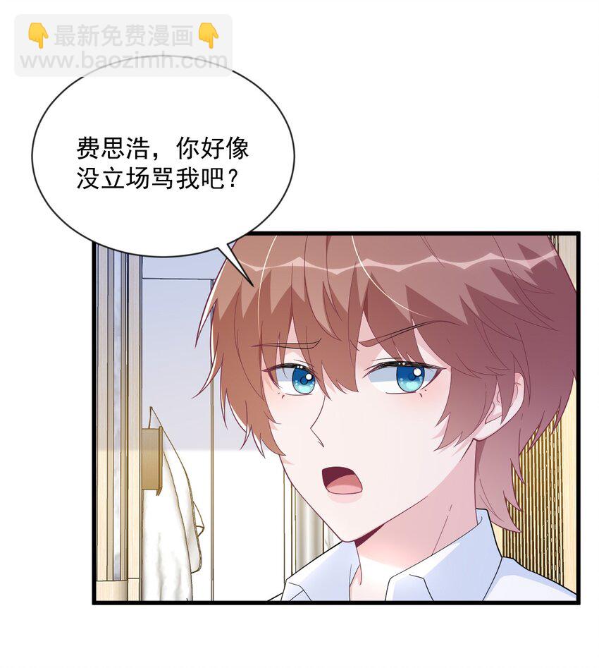198 绝交8