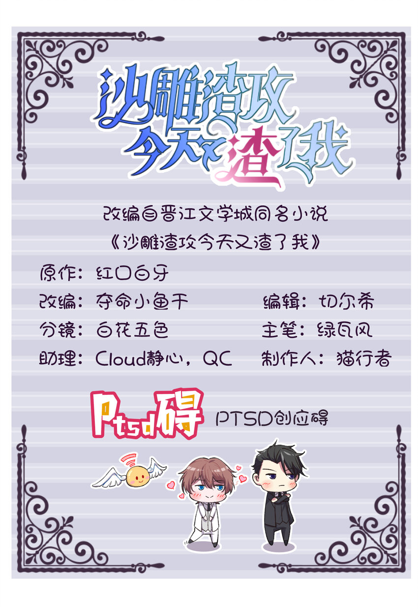 200 男朋友0
