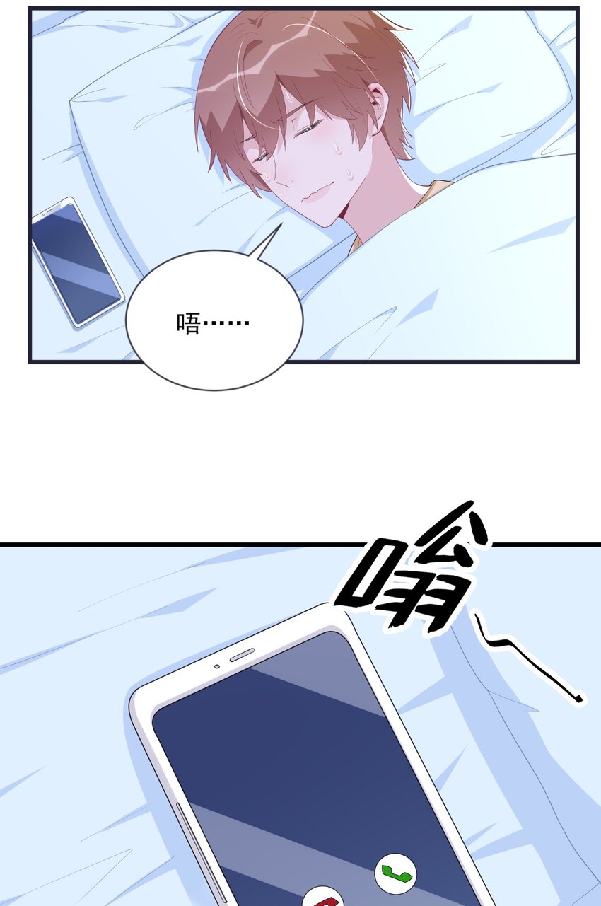 200 男朋友10