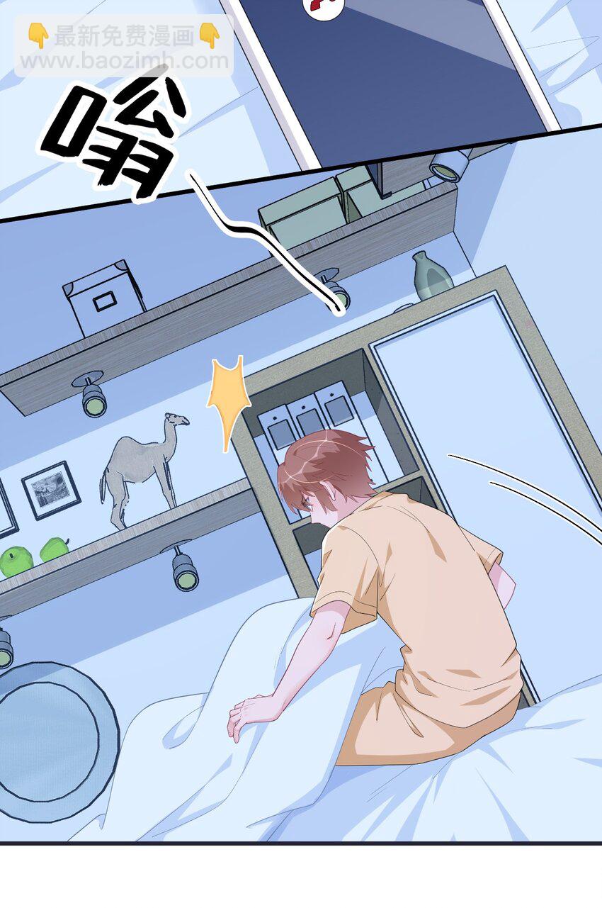 200 男朋友11