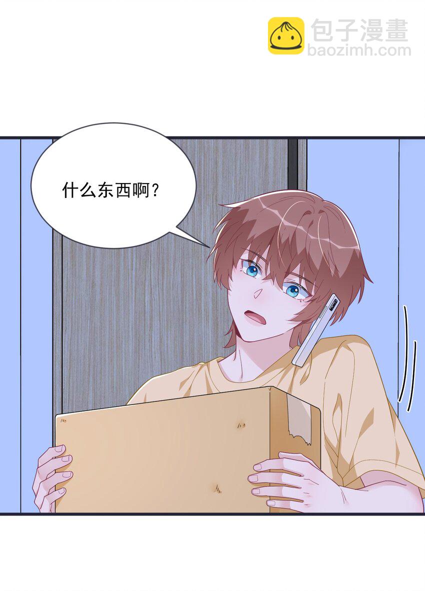 200 男朋友16