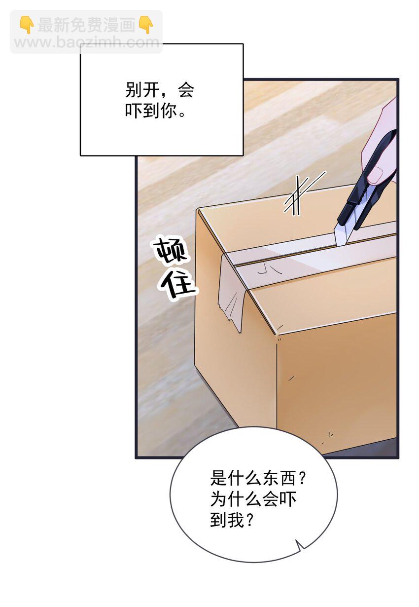 200 男朋友17