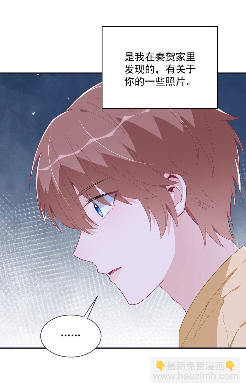 200 男朋友18