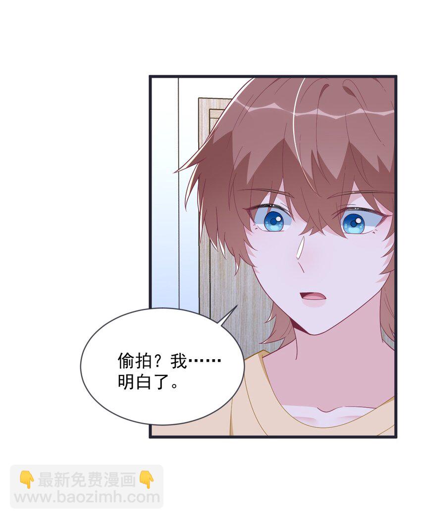 200 男朋友20