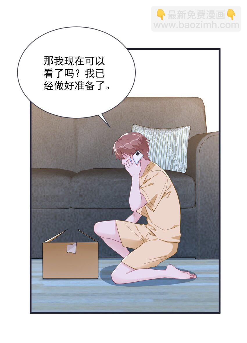 200 男朋友21