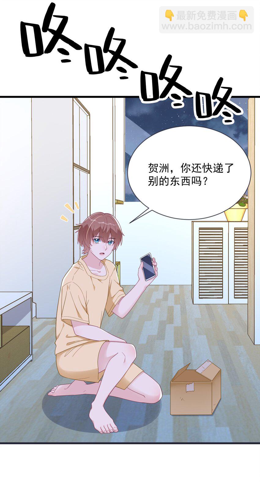 200 男朋友24