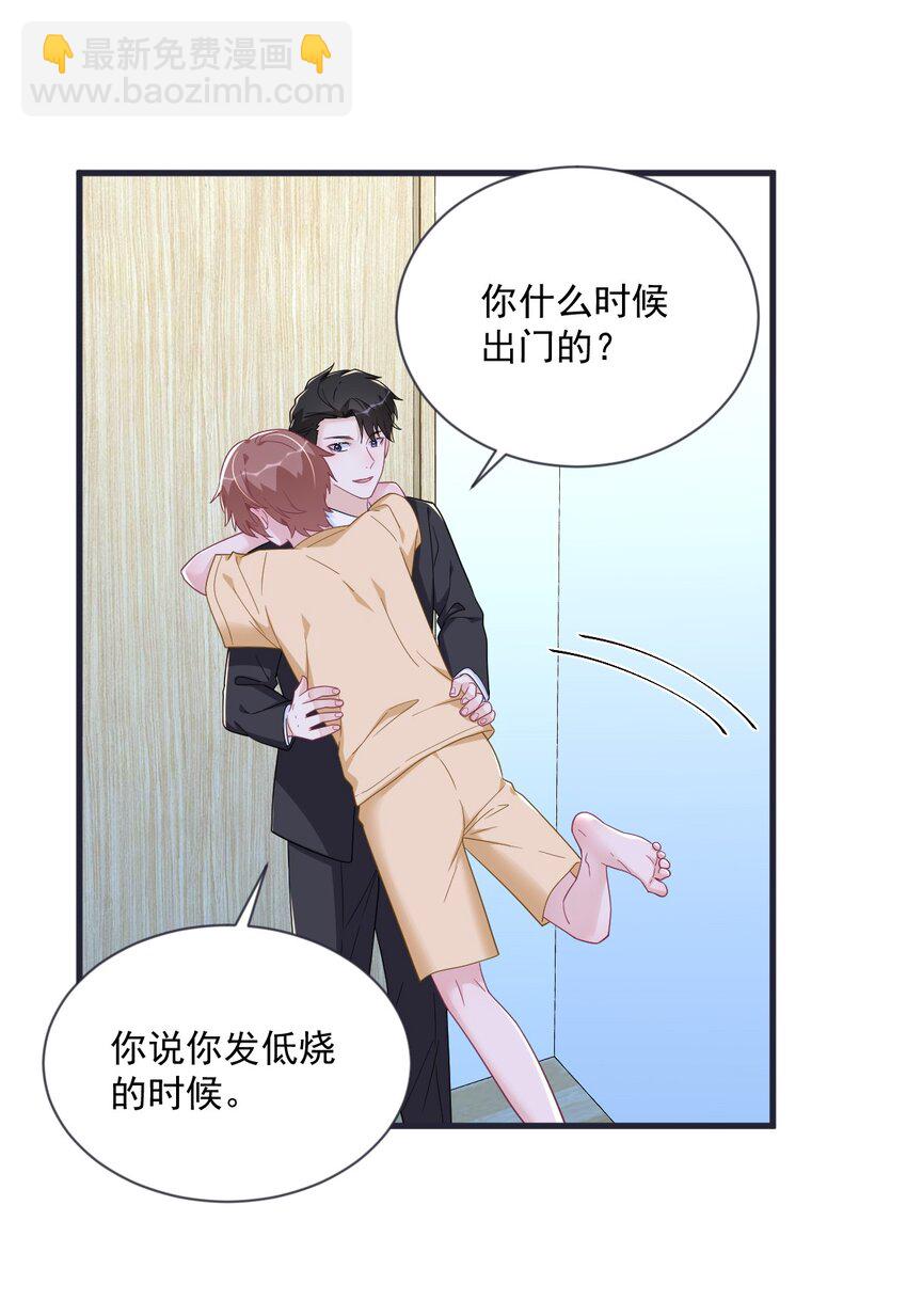 200 男朋友27