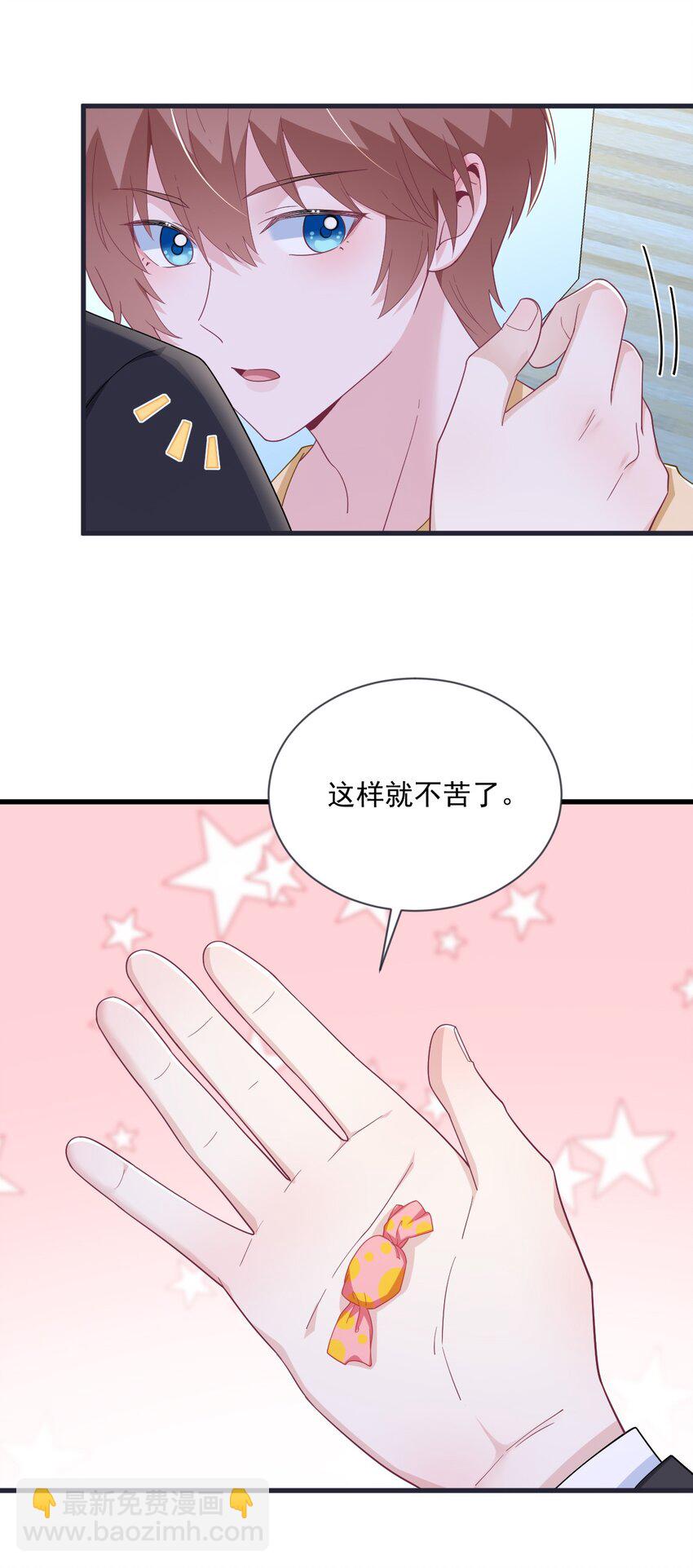 200 男朋友29