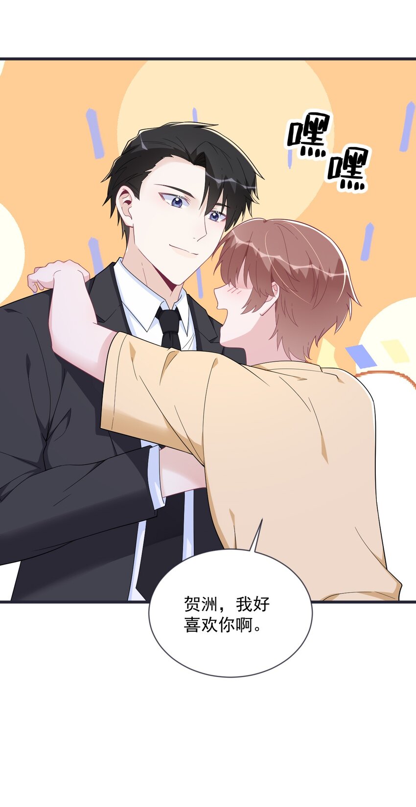 200 男朋友30